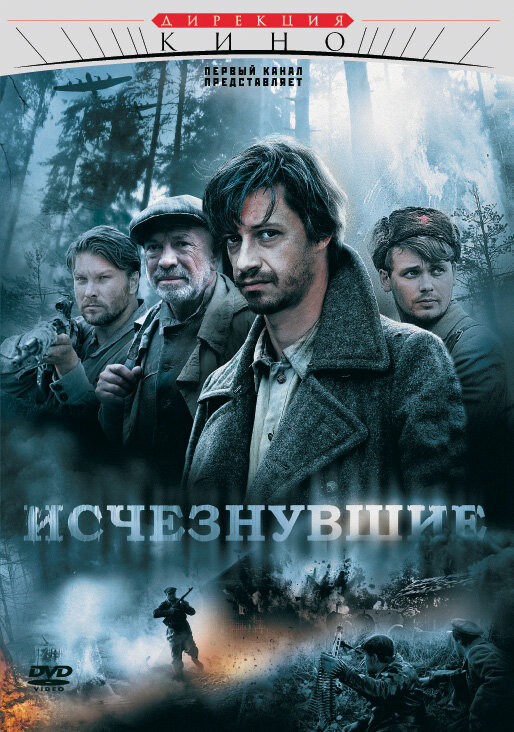 Постер сериала